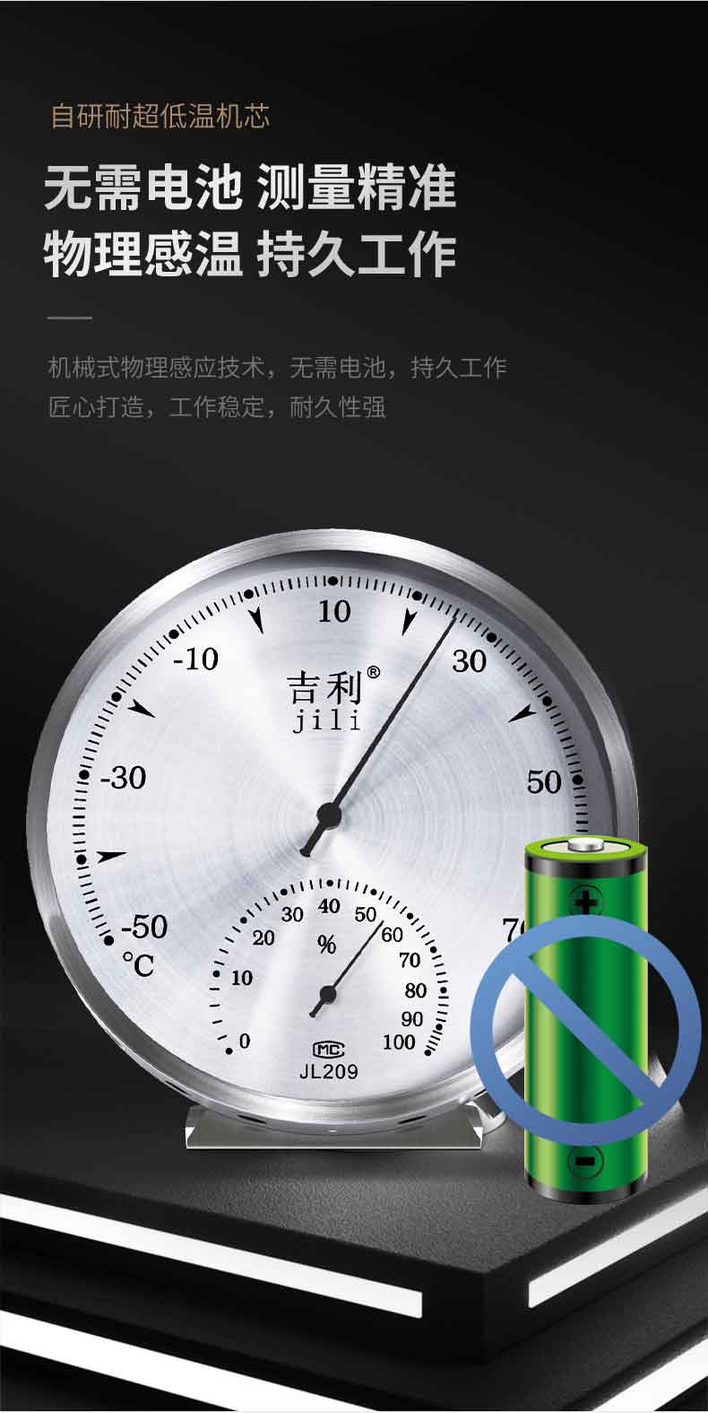 详情_11.jpg