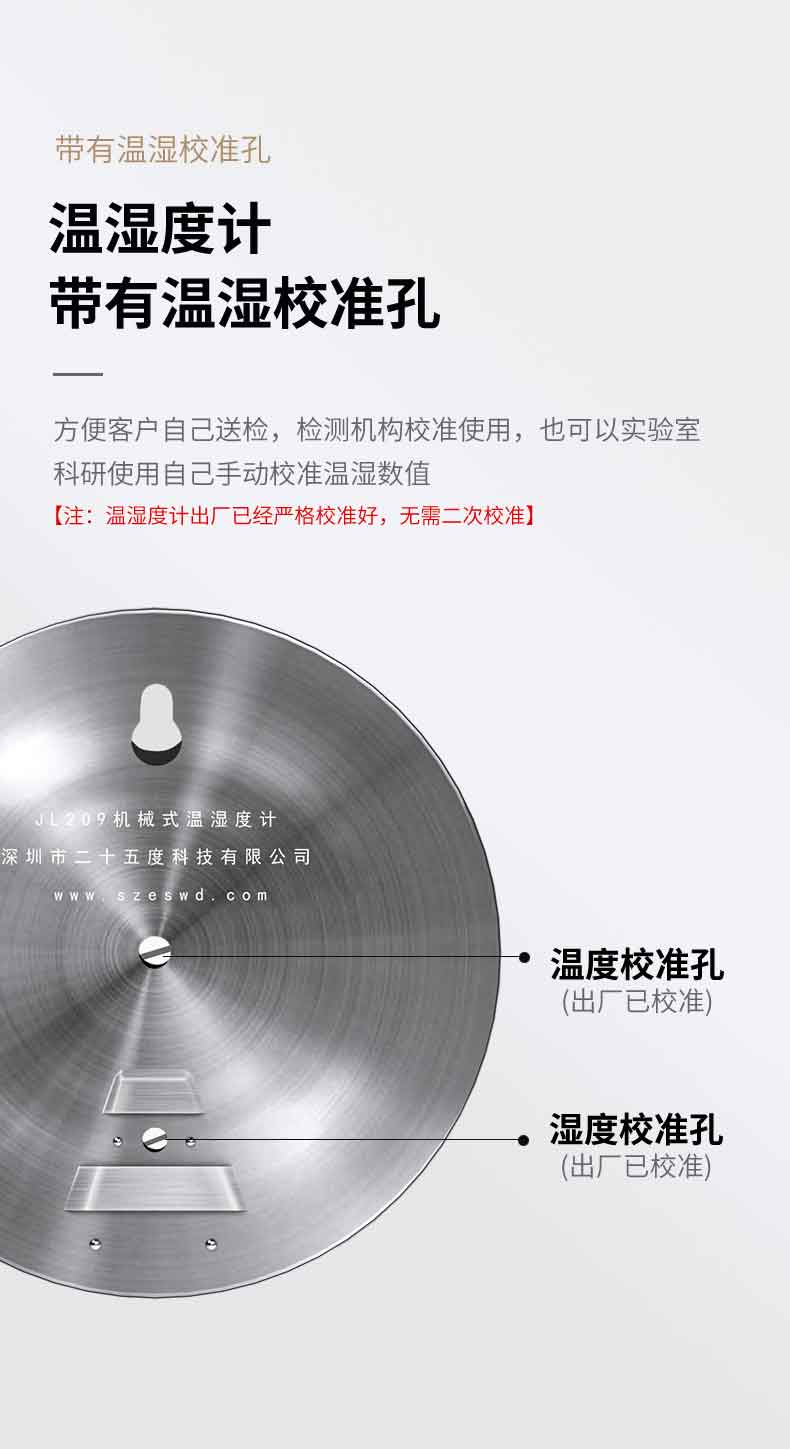 详情_12.jpg