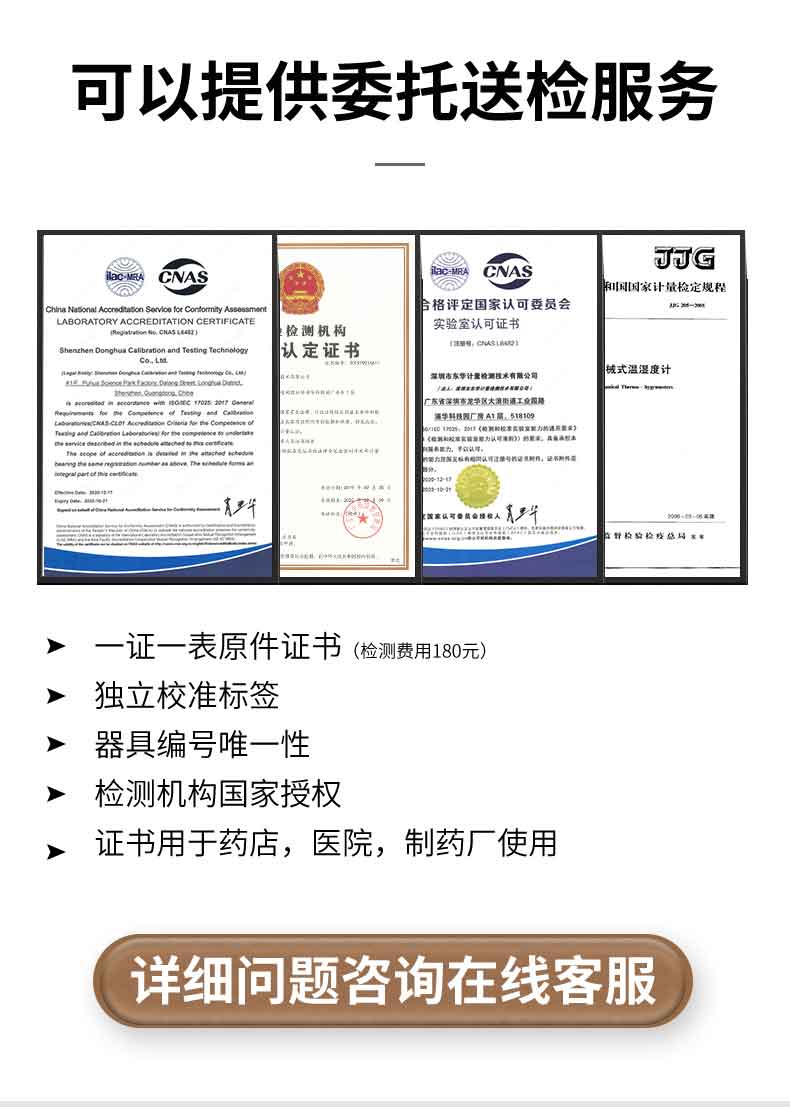 详情_14.jpg