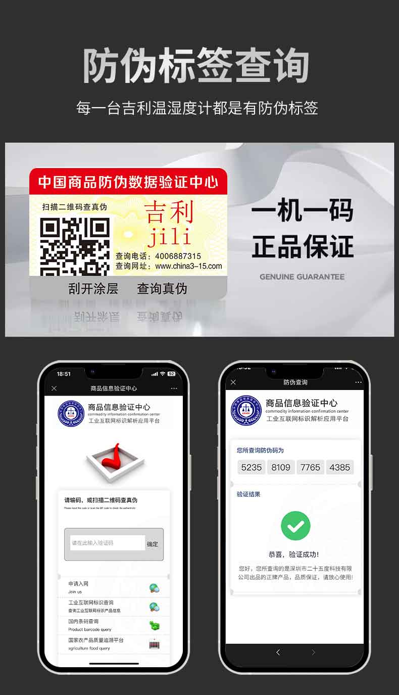 详情_16.jpg