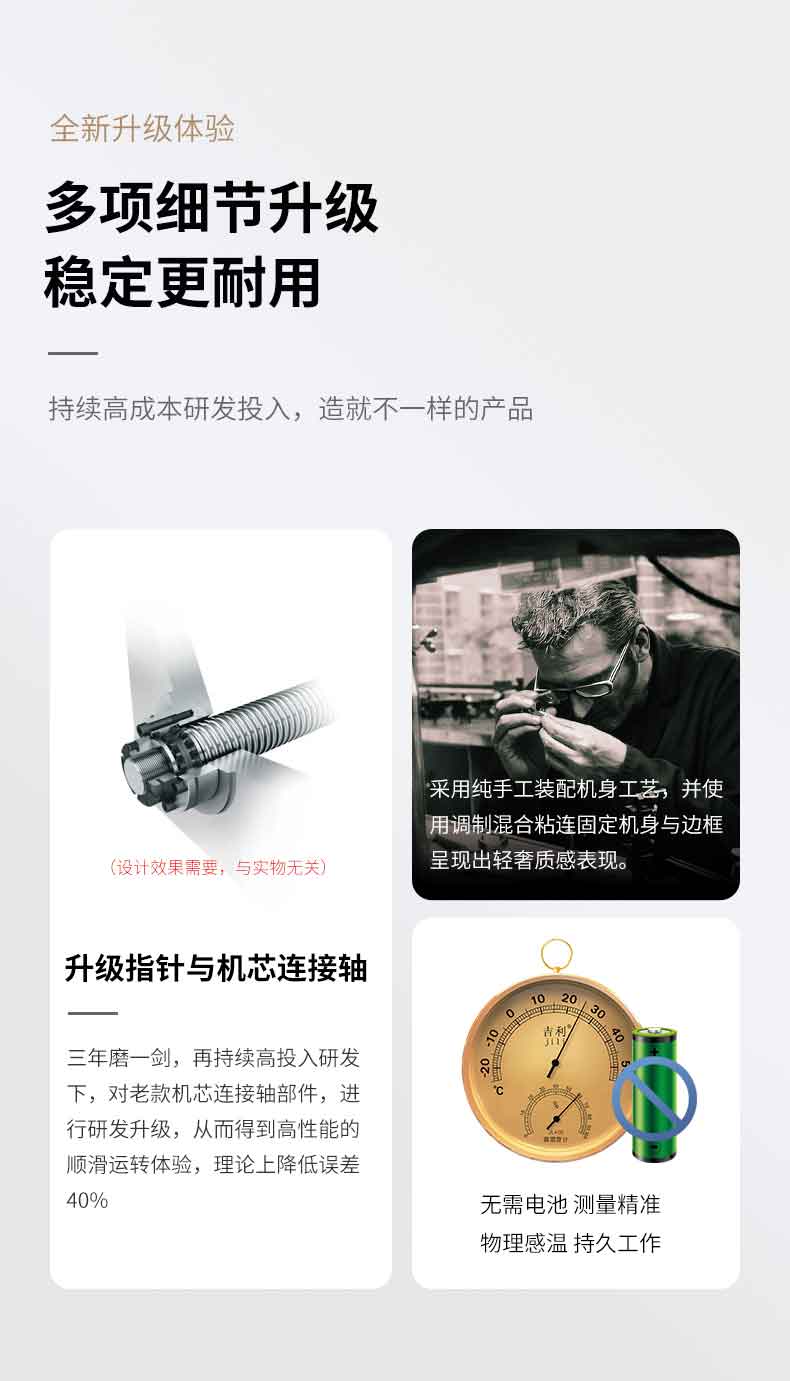 详情_15.jpg