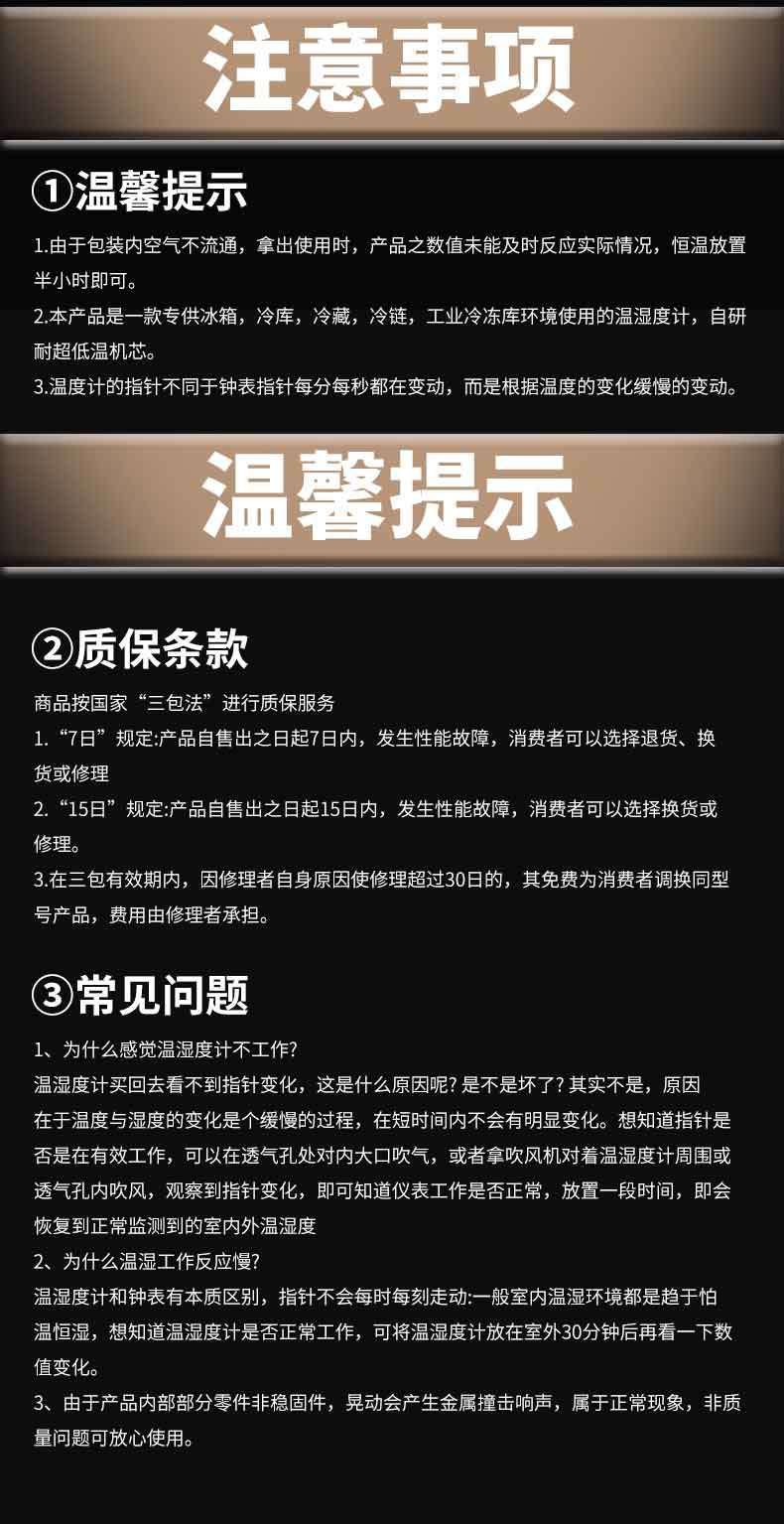 详情_18.jpg