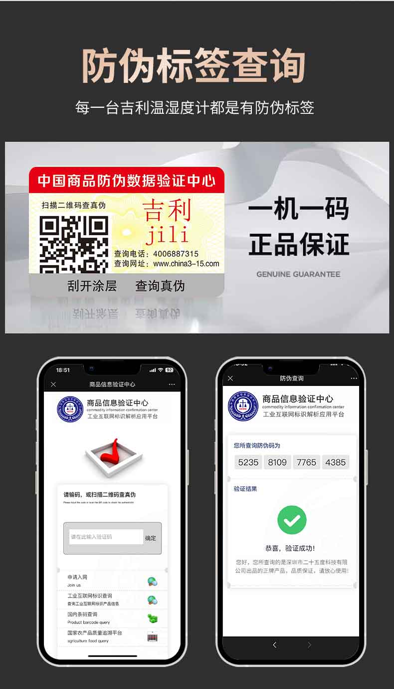 详情_16.jpg