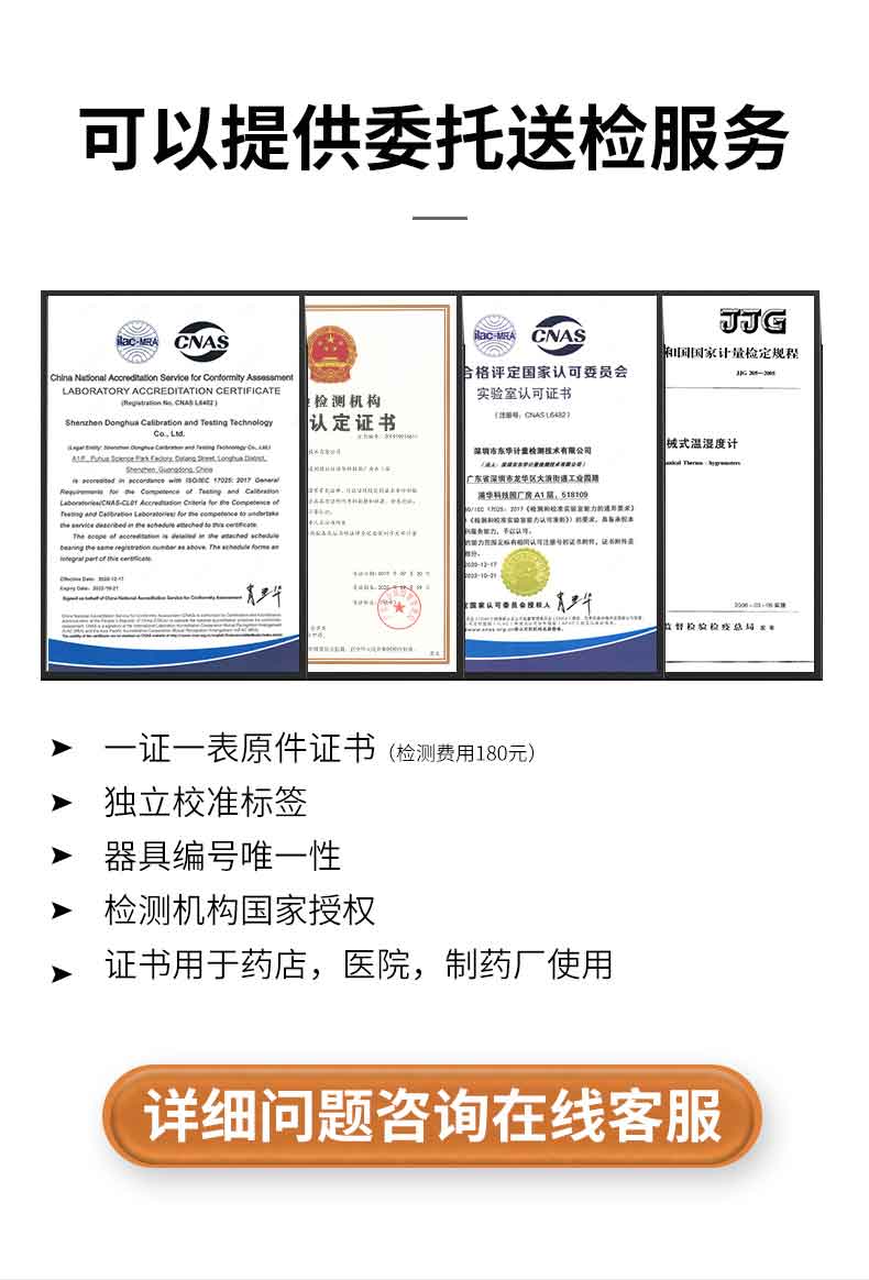 详情_13.jpg