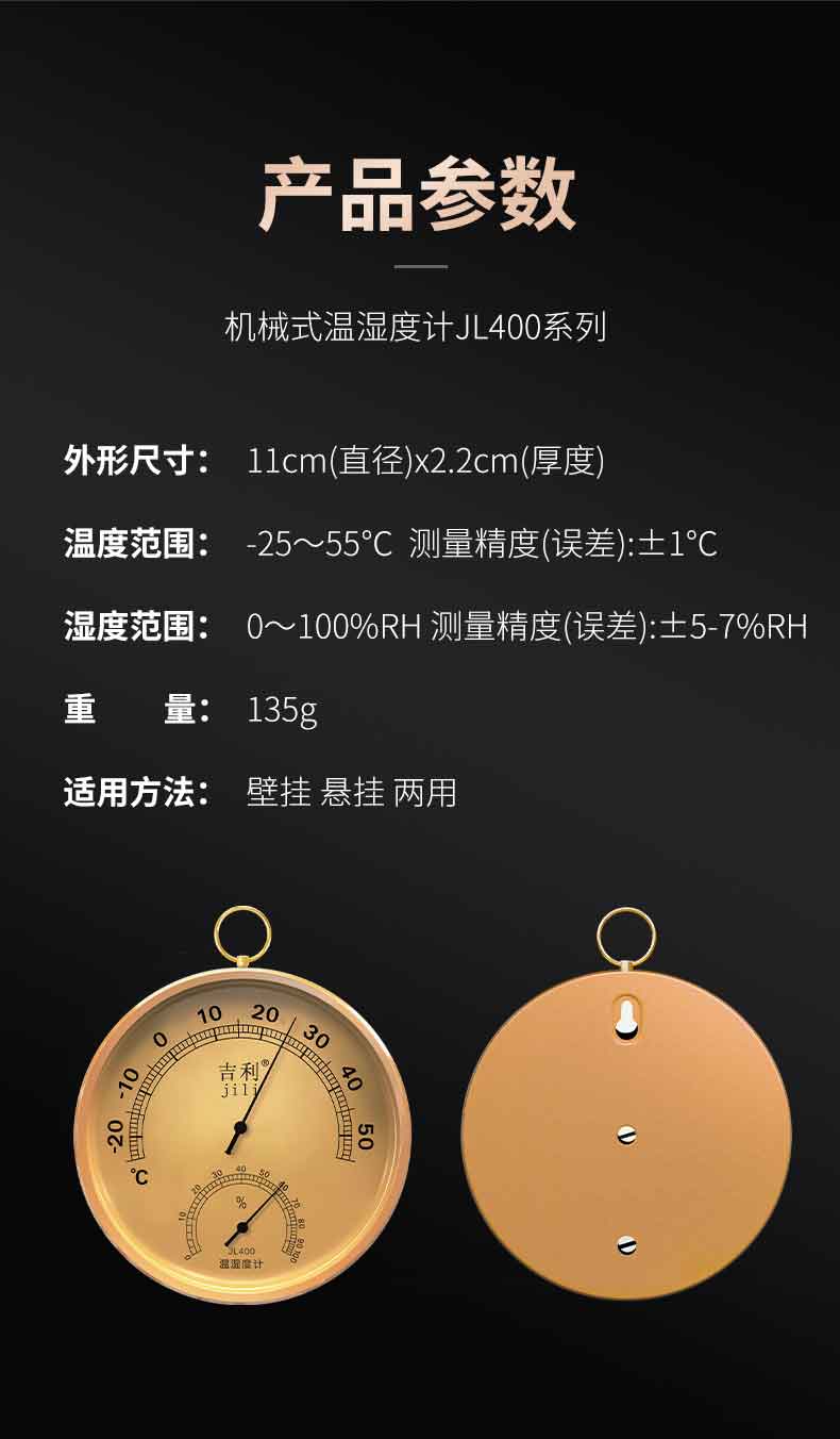 详情_17.jpg