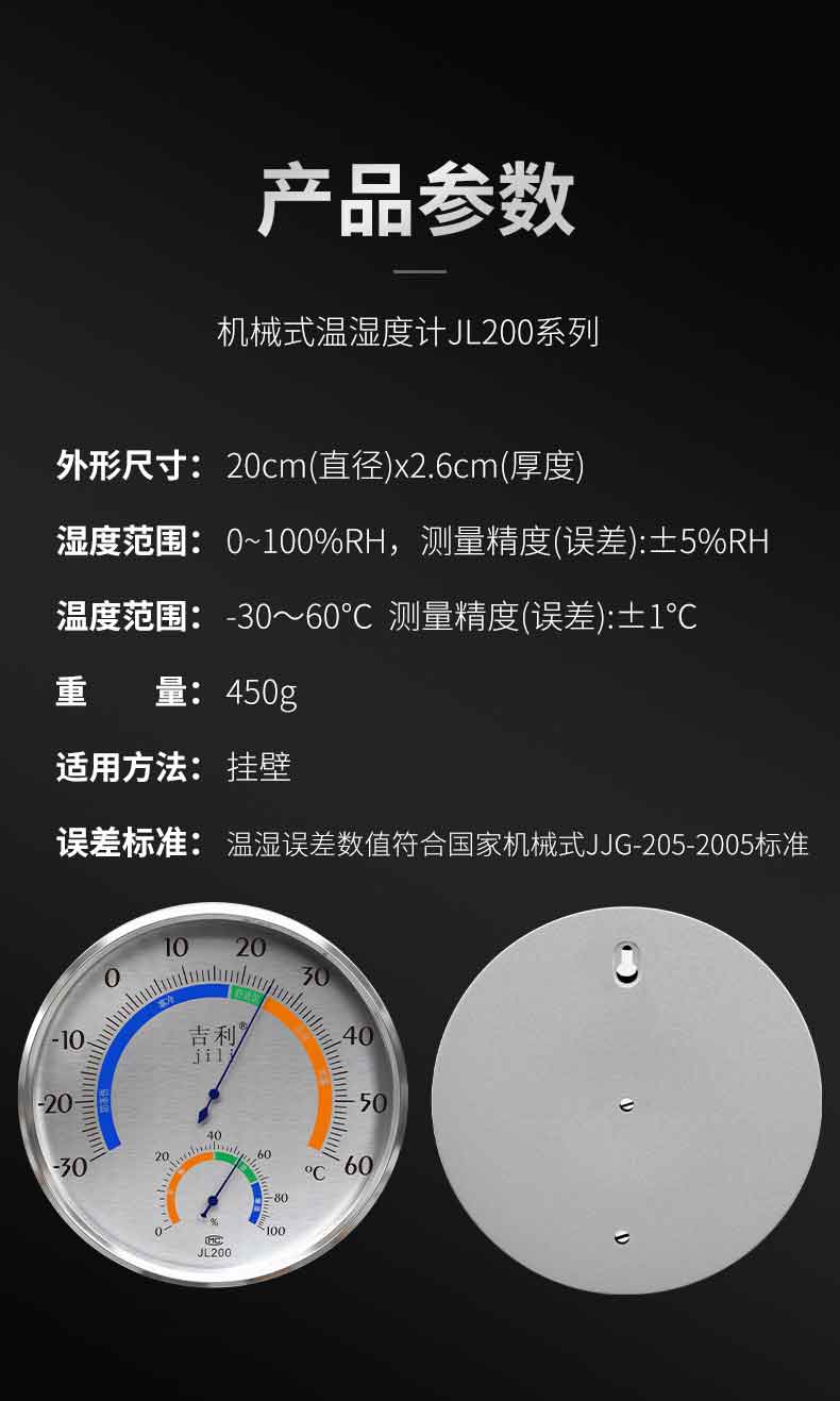 详情2_16.jpg