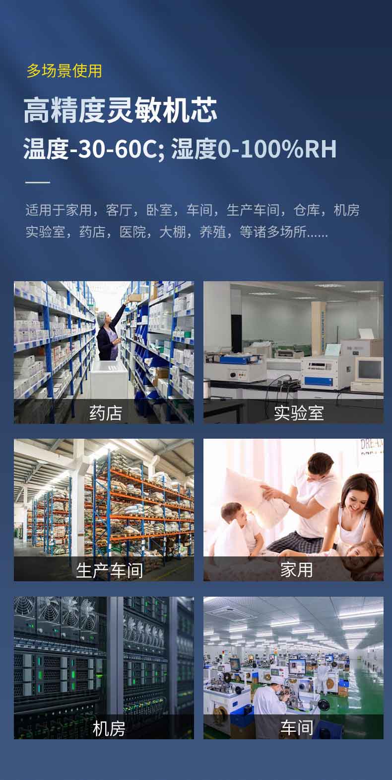详情2_13.jpg
