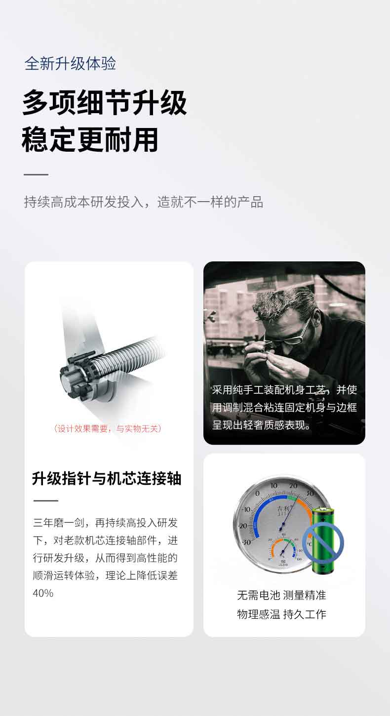 详情2_14.jpg