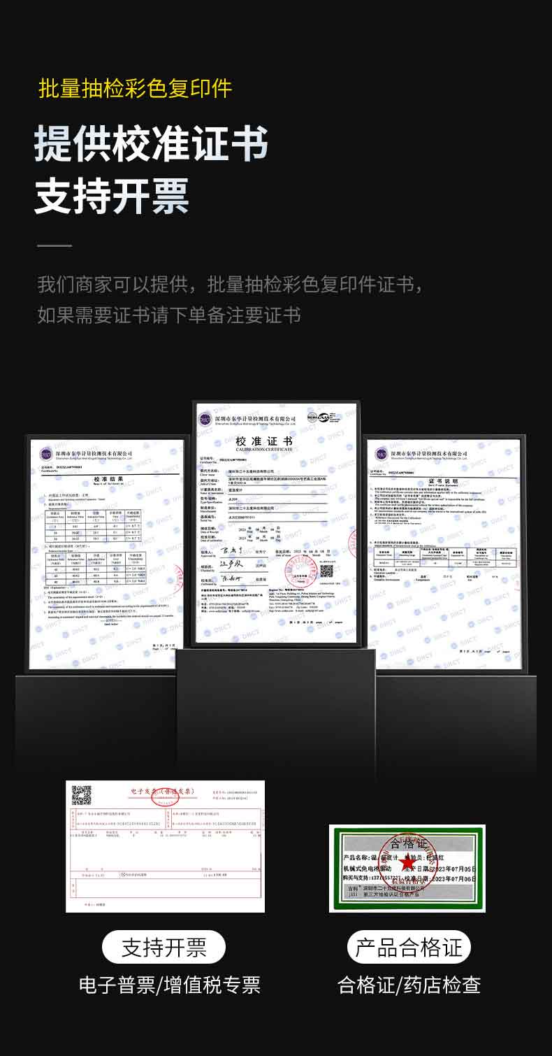 详情2_11.jpg