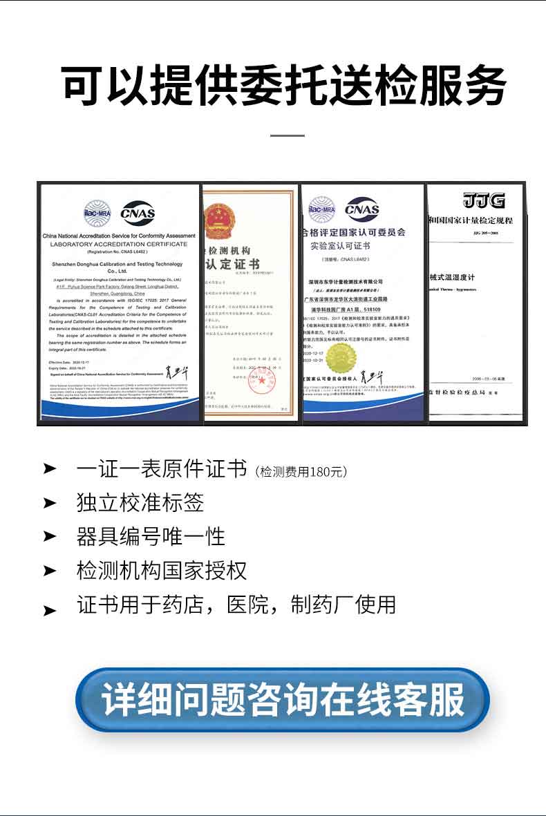 详情2_12.jpg