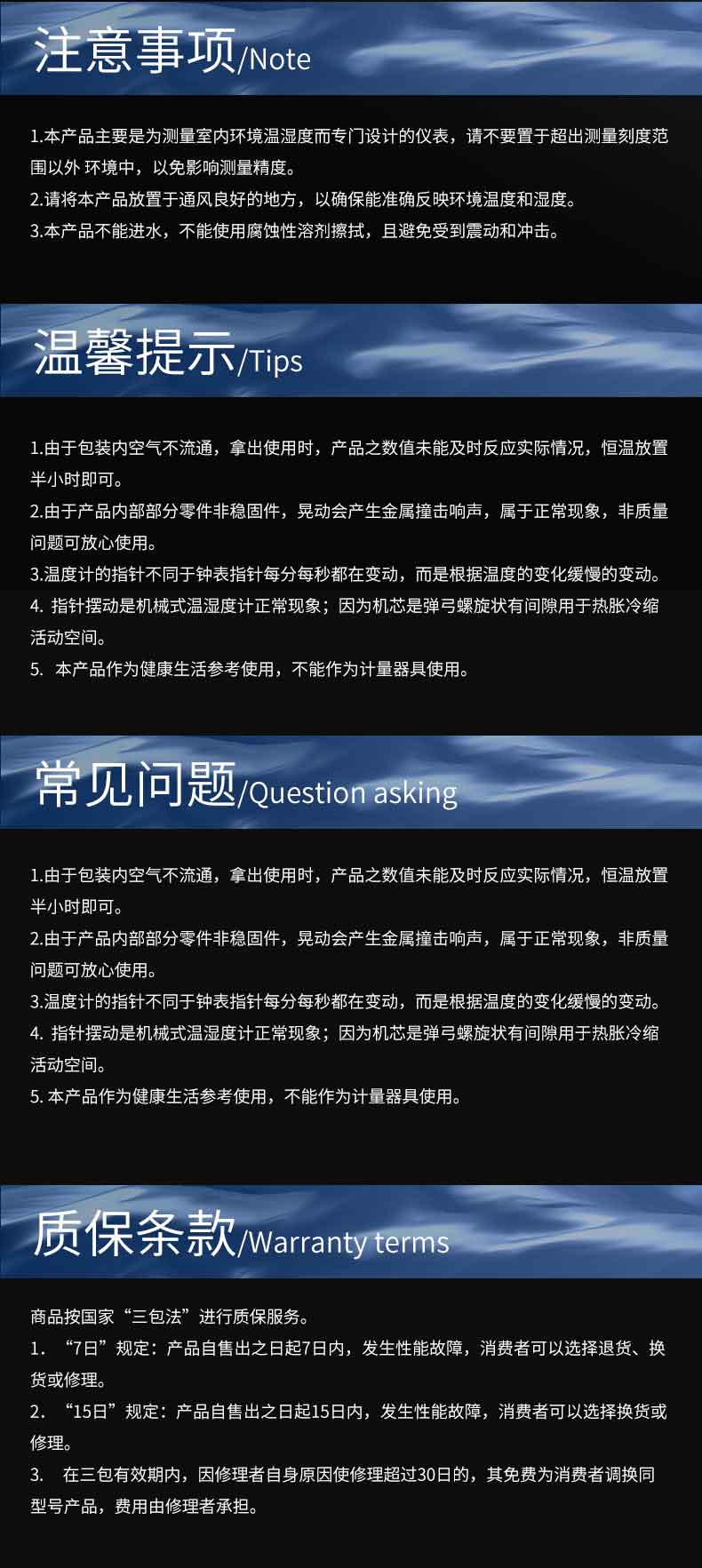 详情2_17.jpg