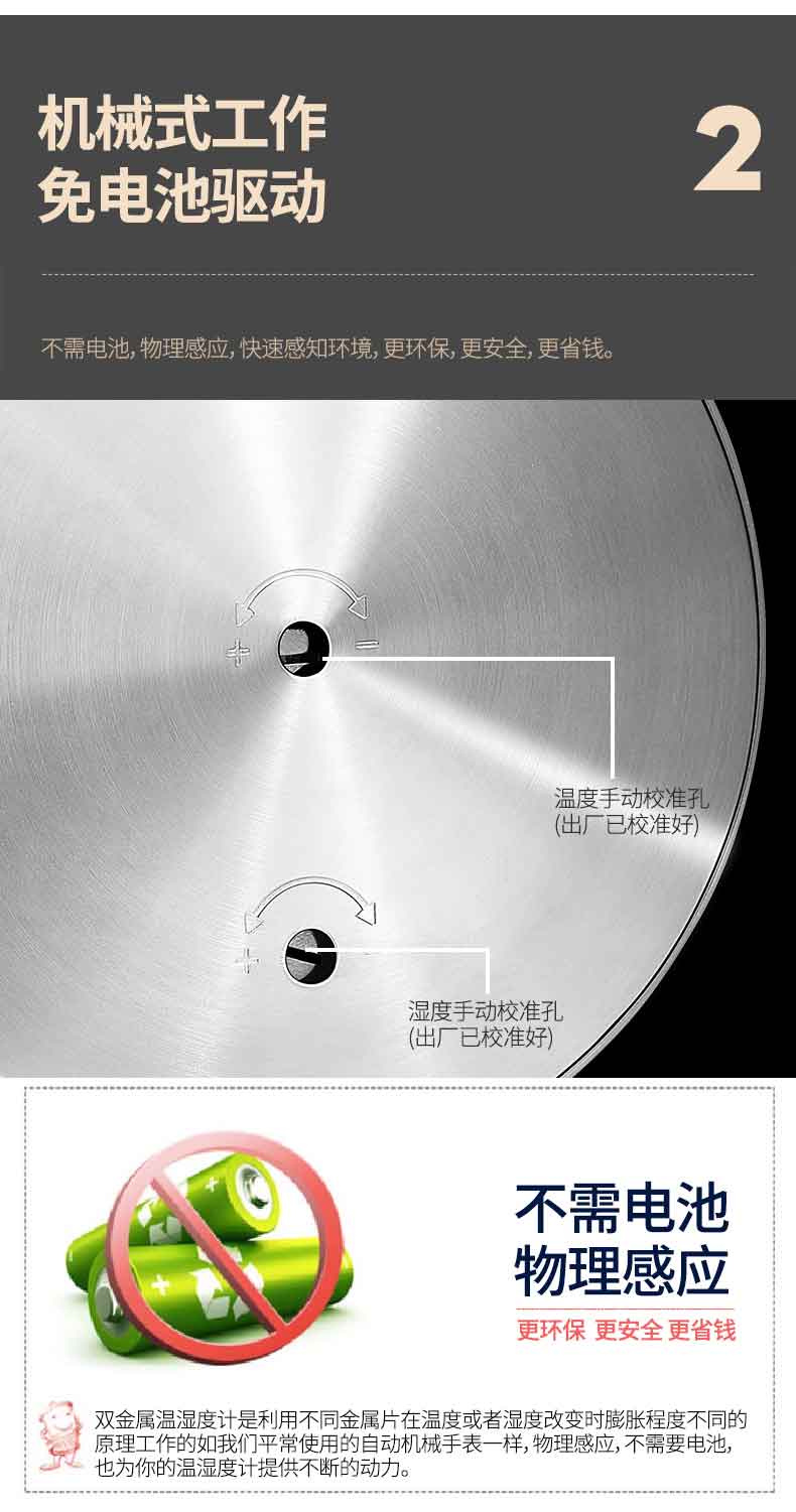TH608高温版详情页_05.jpg