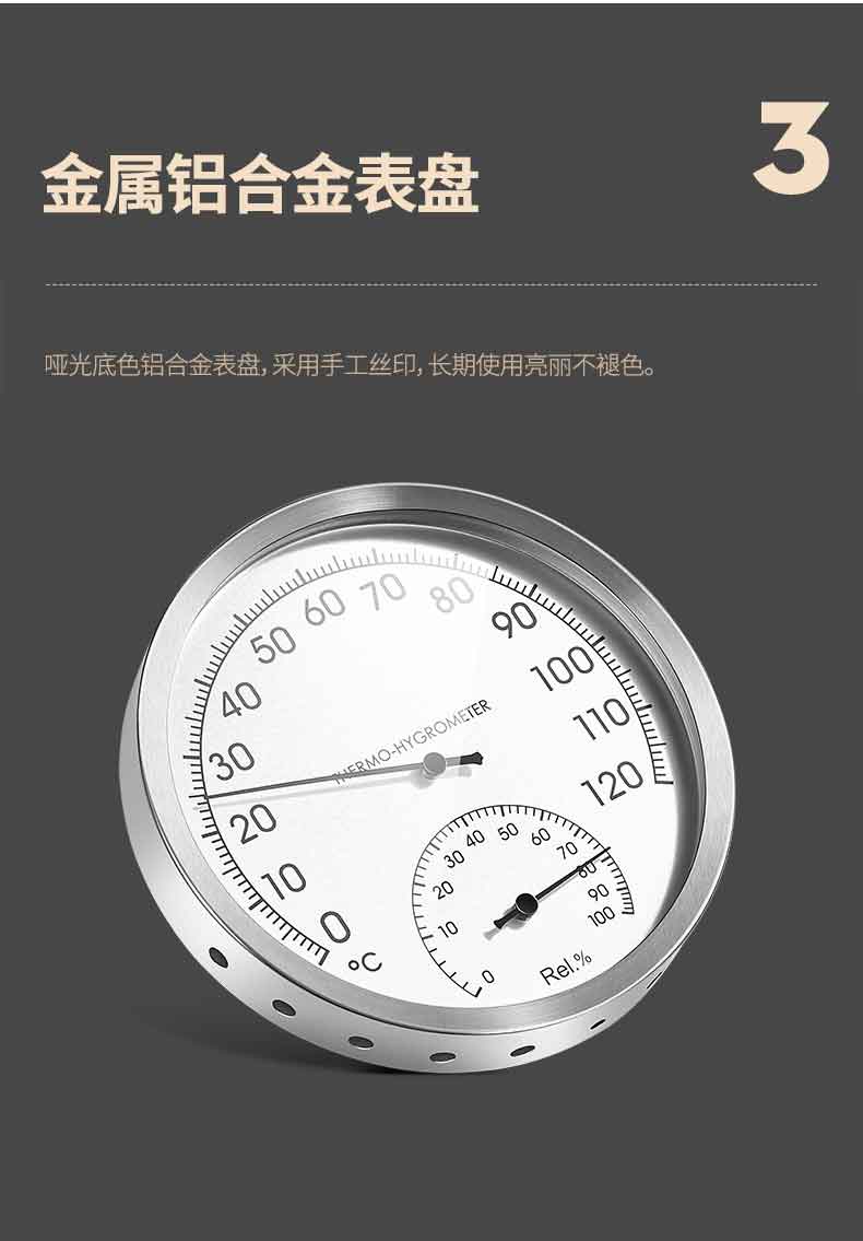 TH608高温版详情页_06.jpg