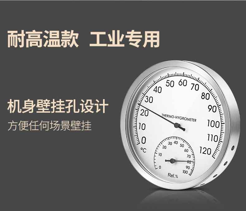 TH608高温版详情页_11.jpg