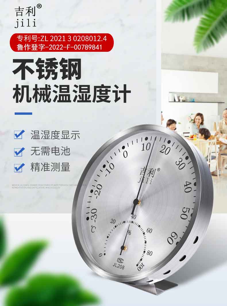 JL208闪银详情页_01.jpg