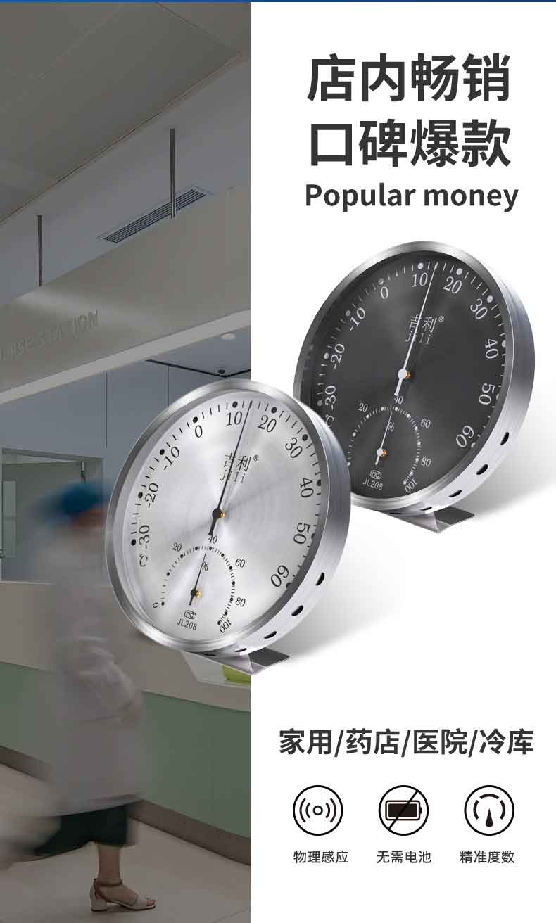 JL208闪银详情页_03.jpg