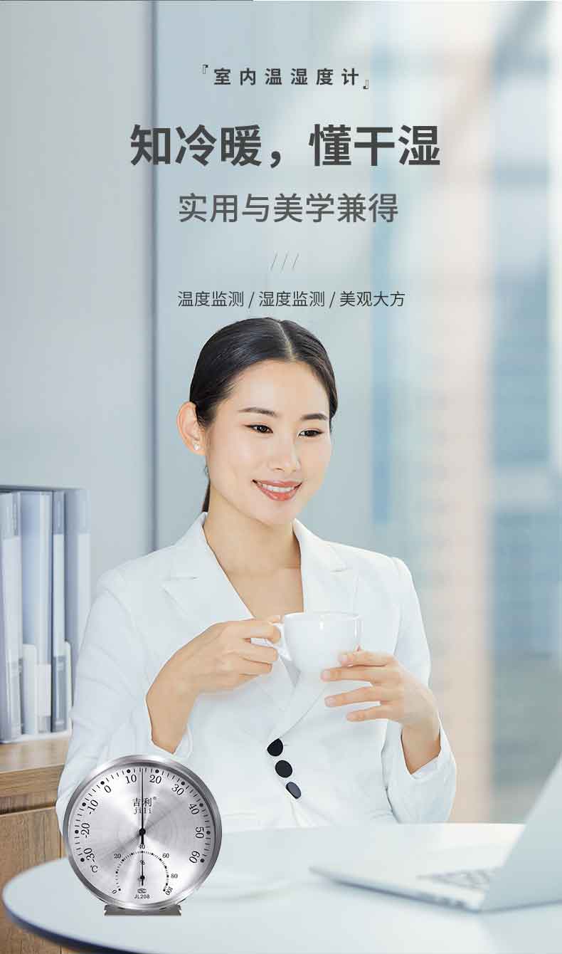 JL208闪银详情页_04.jpg