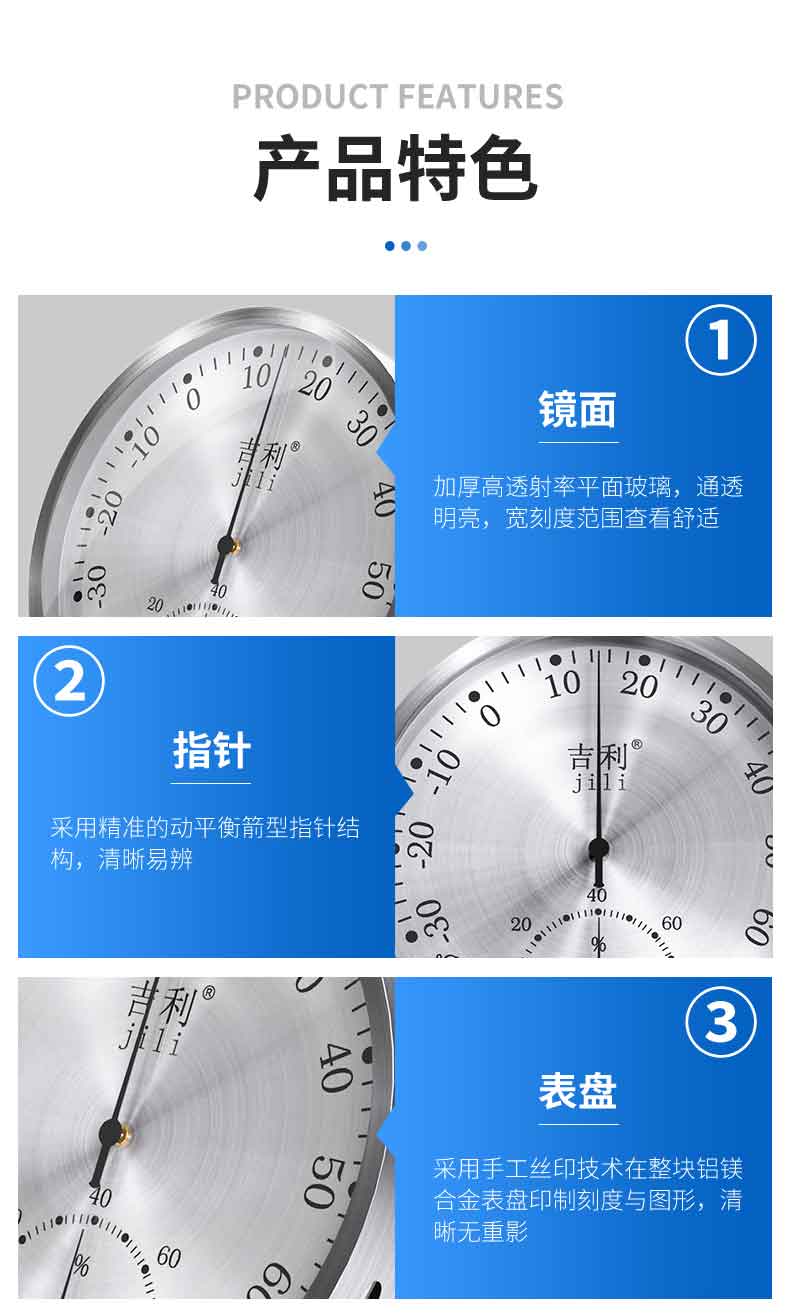 JL208闪银详情页_12.jpg