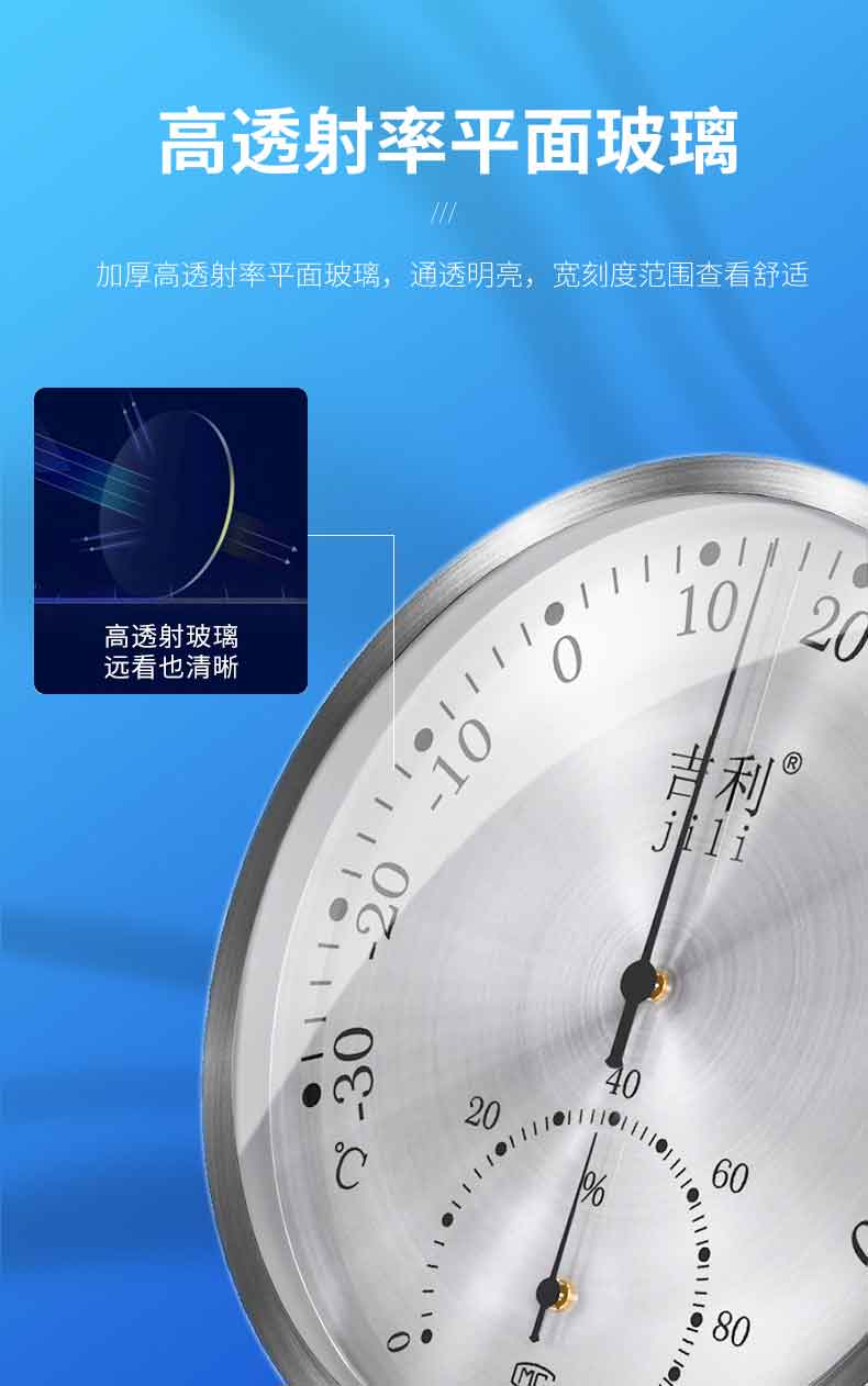 JL208闪银详情页_05.jpg