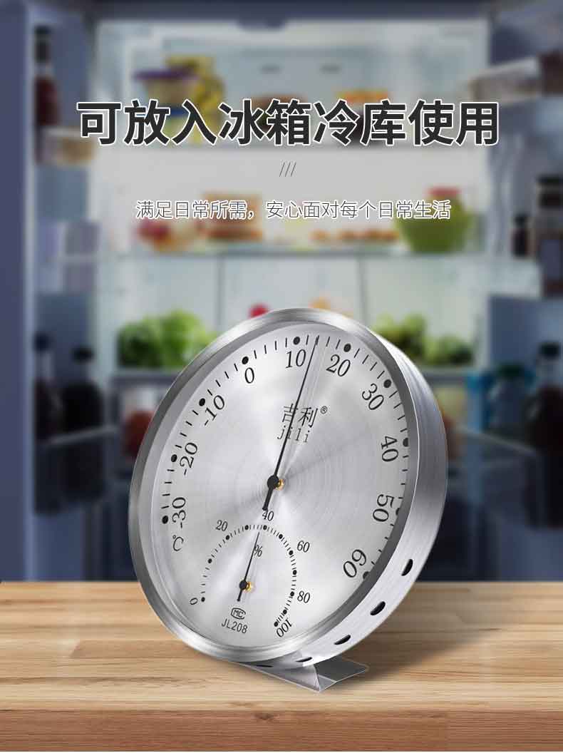JL208闪银详情页_08.jpg