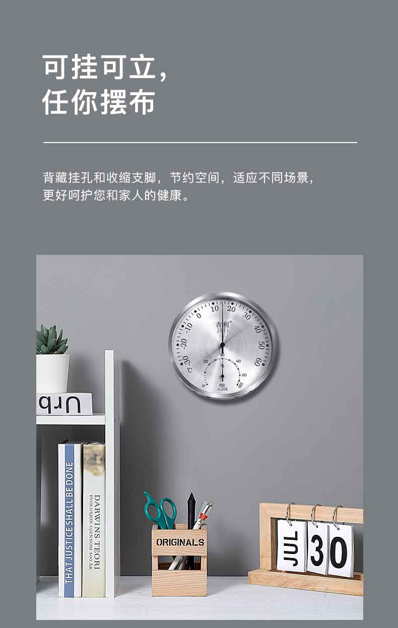 JL208闪银详情页_10.jpg