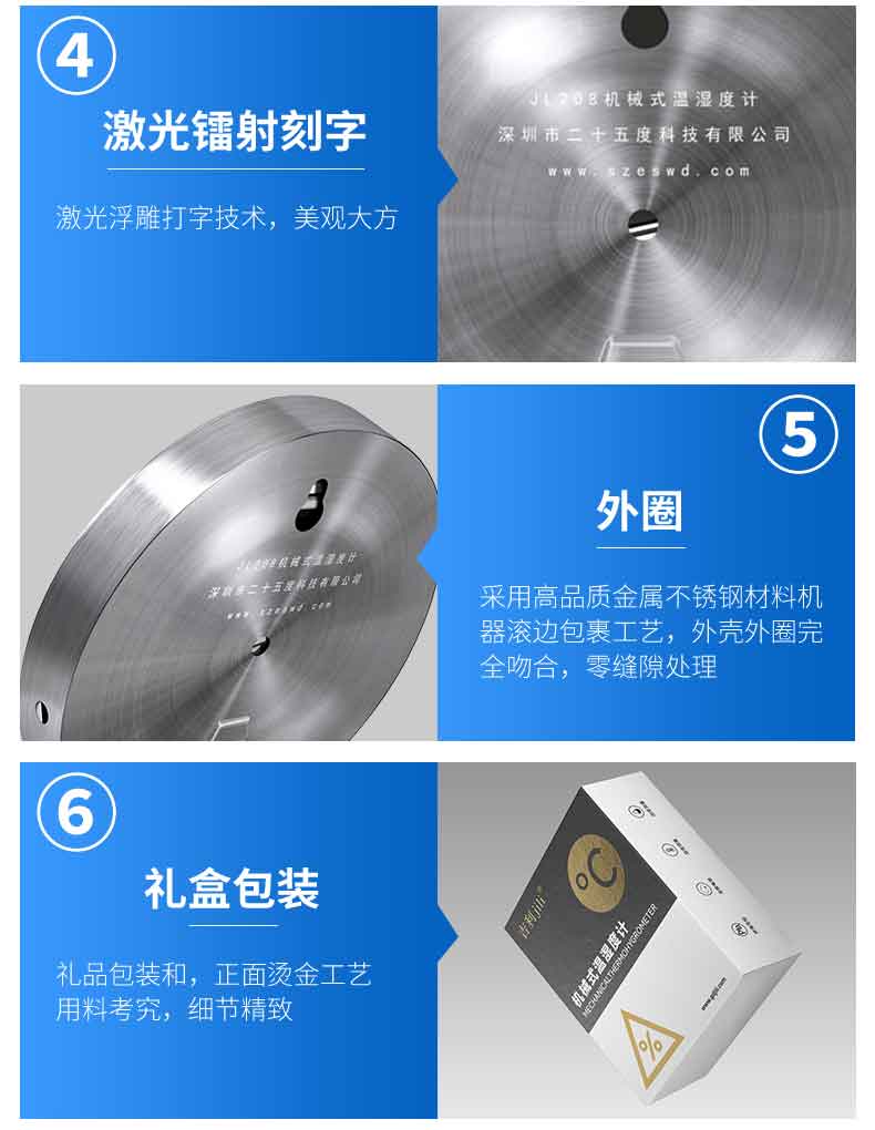 JL208闪银详情页_13.jpg