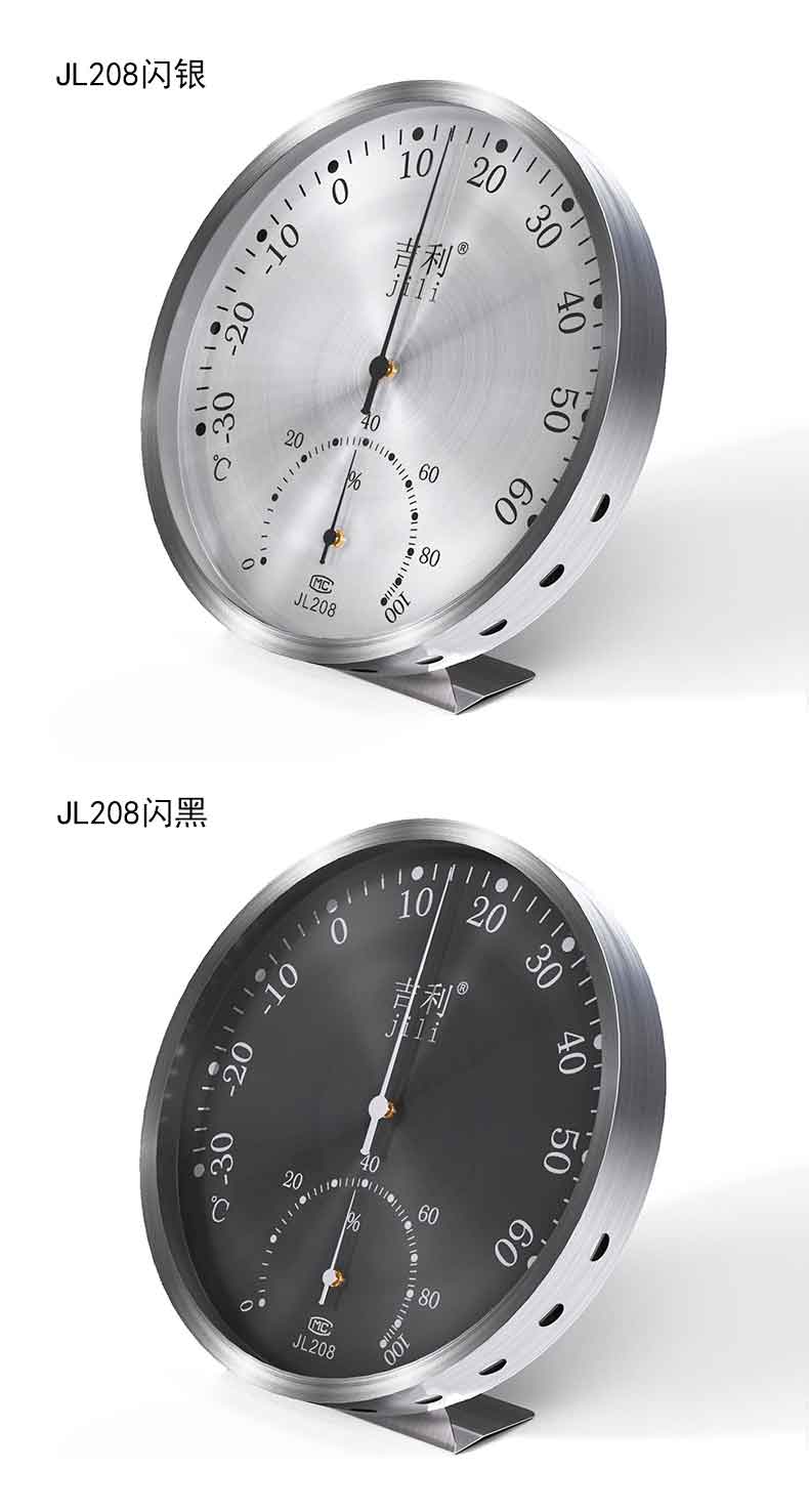 JL208闪银详情页_15.jpg