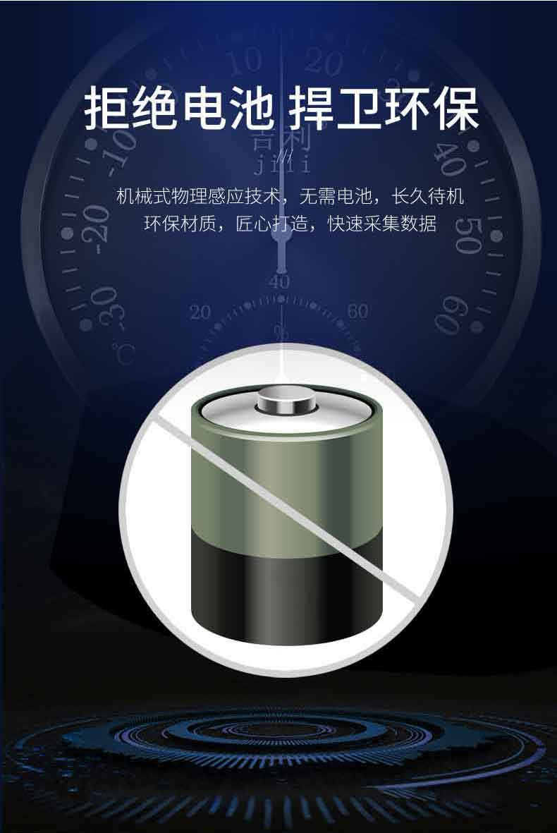 JL208S闪黑详情页_07.jpg