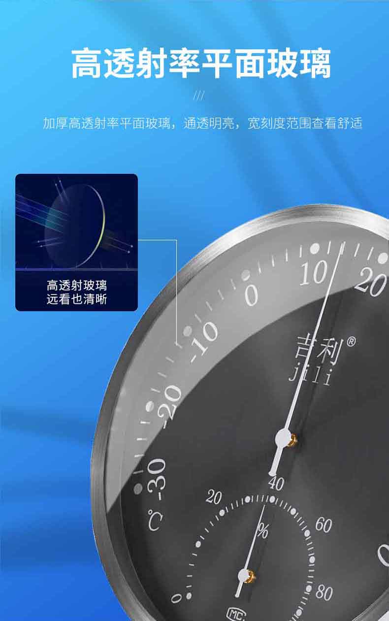 JL208S闪黑详情页_05.jpg
