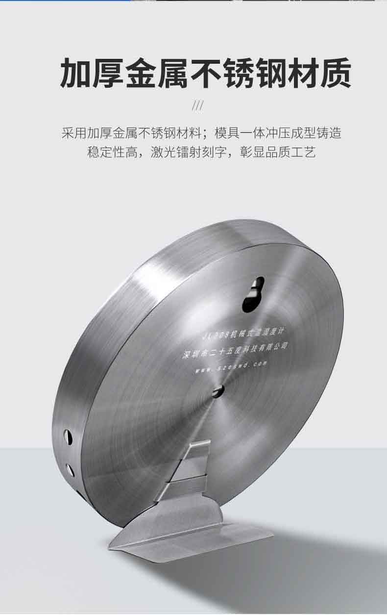 JL208S闪黑详情页_06.jpg