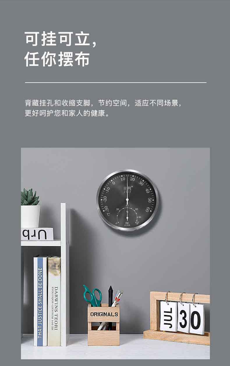 JL208S闪黑详情页_10.jpg