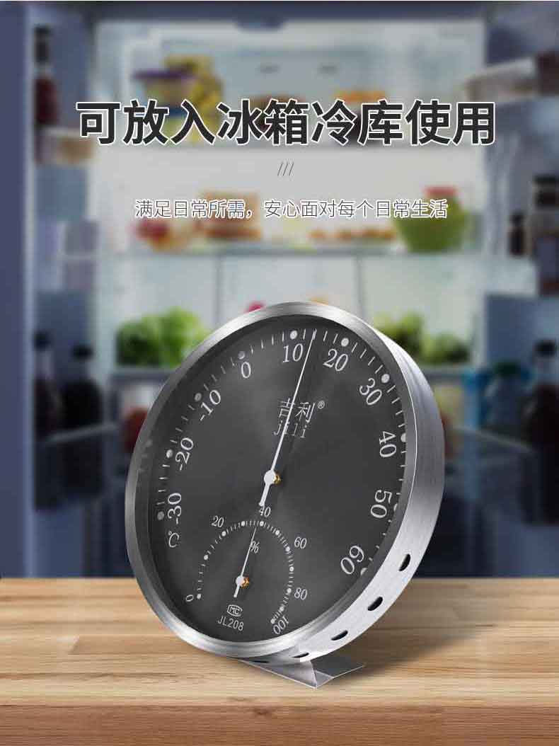 JL208S闪黑详情页_08.jpg