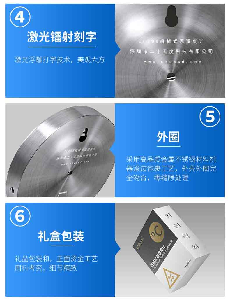 JL208S闪黑详情页_13.jpg