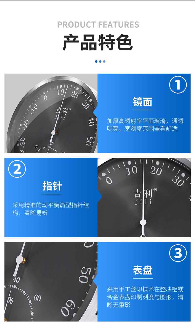 JL208S闪黑详情页_12.jpg