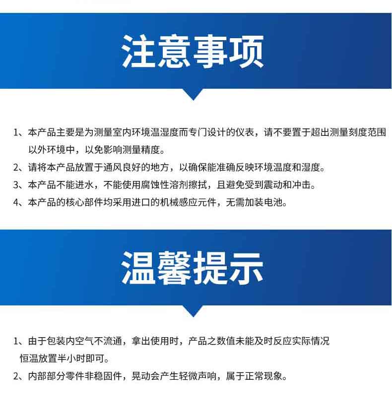 JL208S闪黑详情页_16.jpg