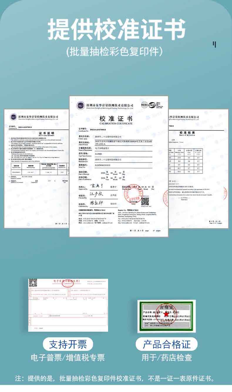 详情页_03.jpg