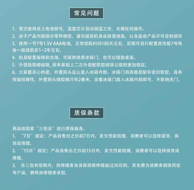 详情页_14.jpg
