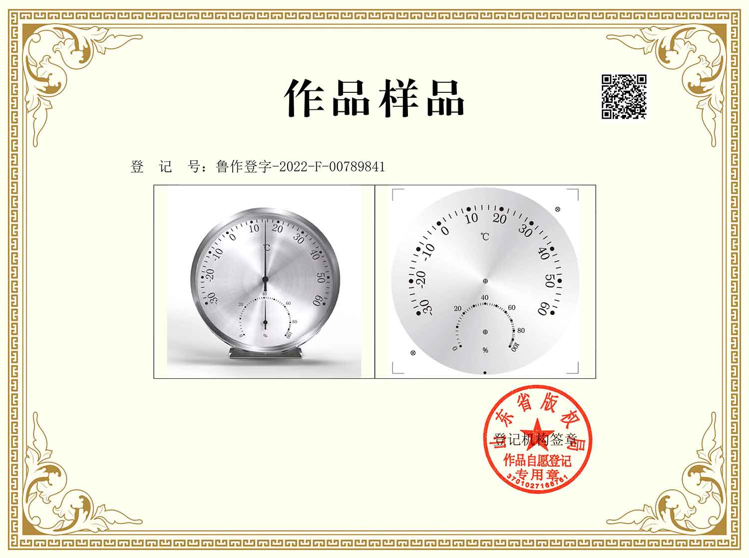 JL208闪银色2-2.jpg