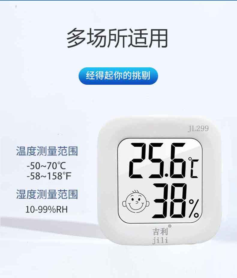 详情_12.jpg