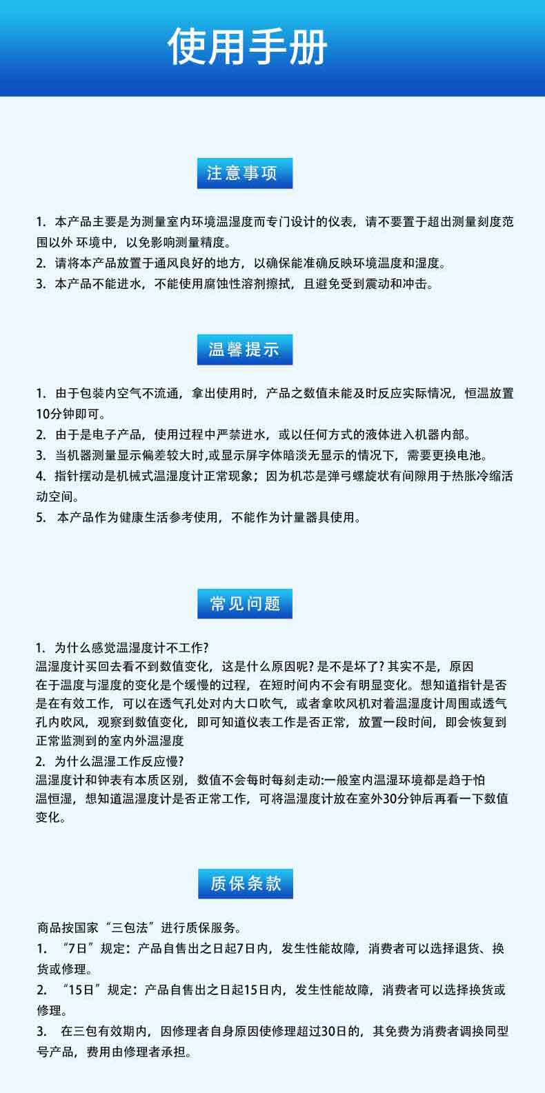 详情_15.jpg