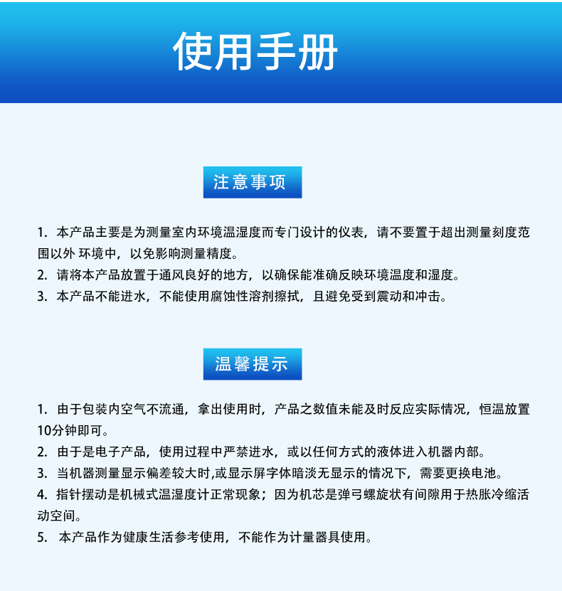 详情_16.jpg