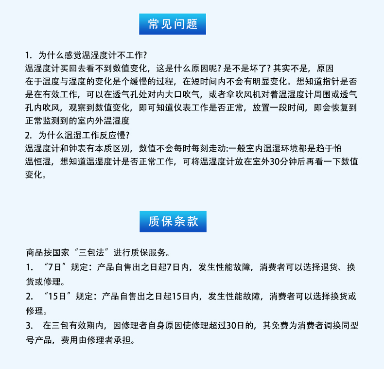 详情_17.jpg