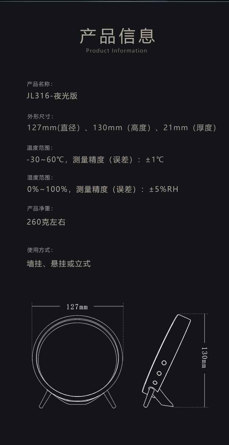 详情页_09.jpg