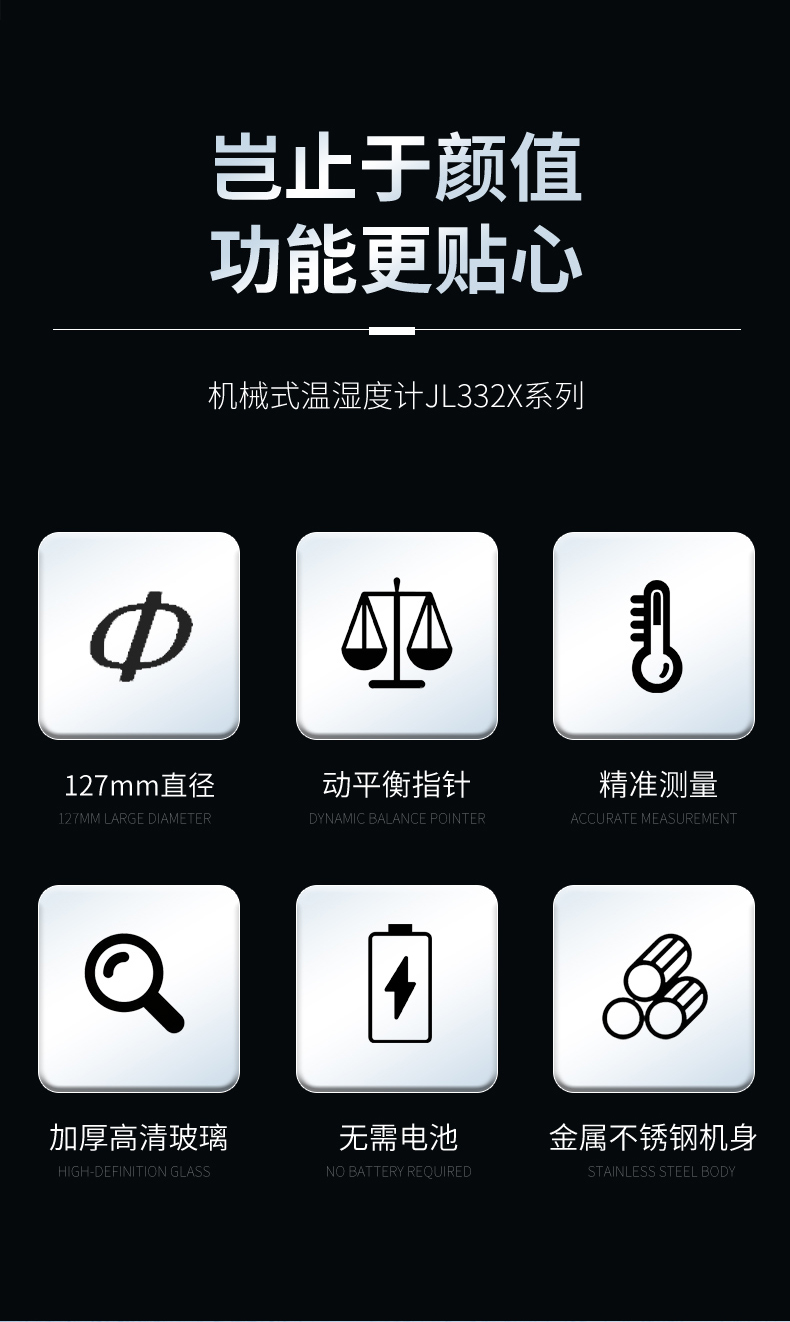 详情2_02.jpg