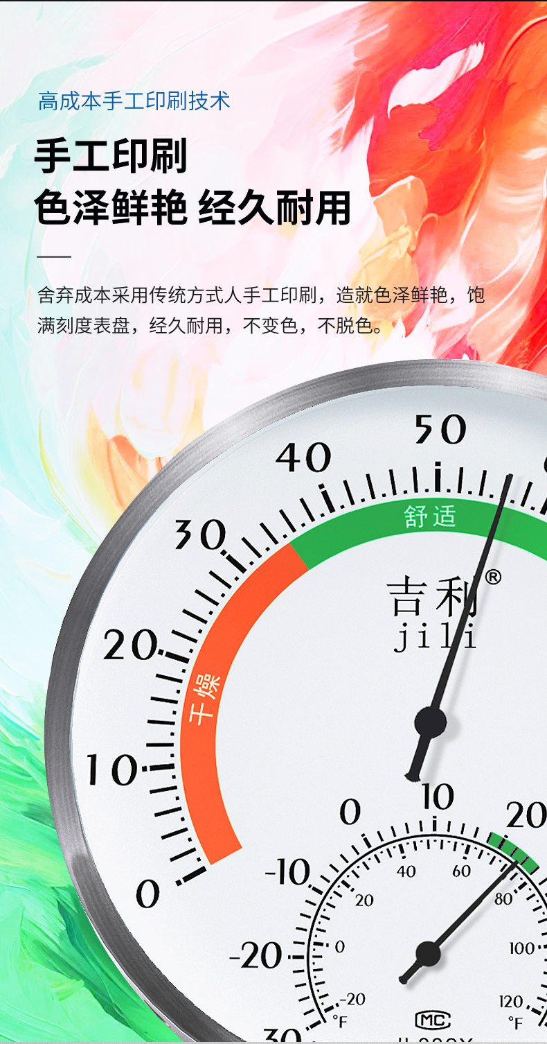 详情2_05.jpg