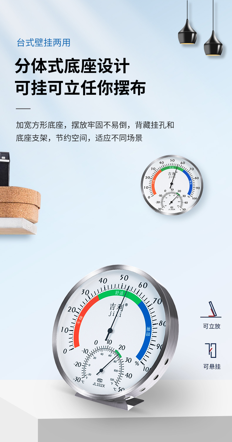 详情2_11.jpg