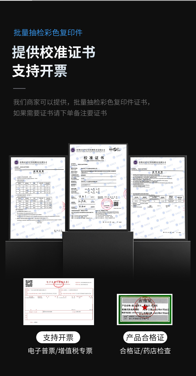 详情2_12.jpg