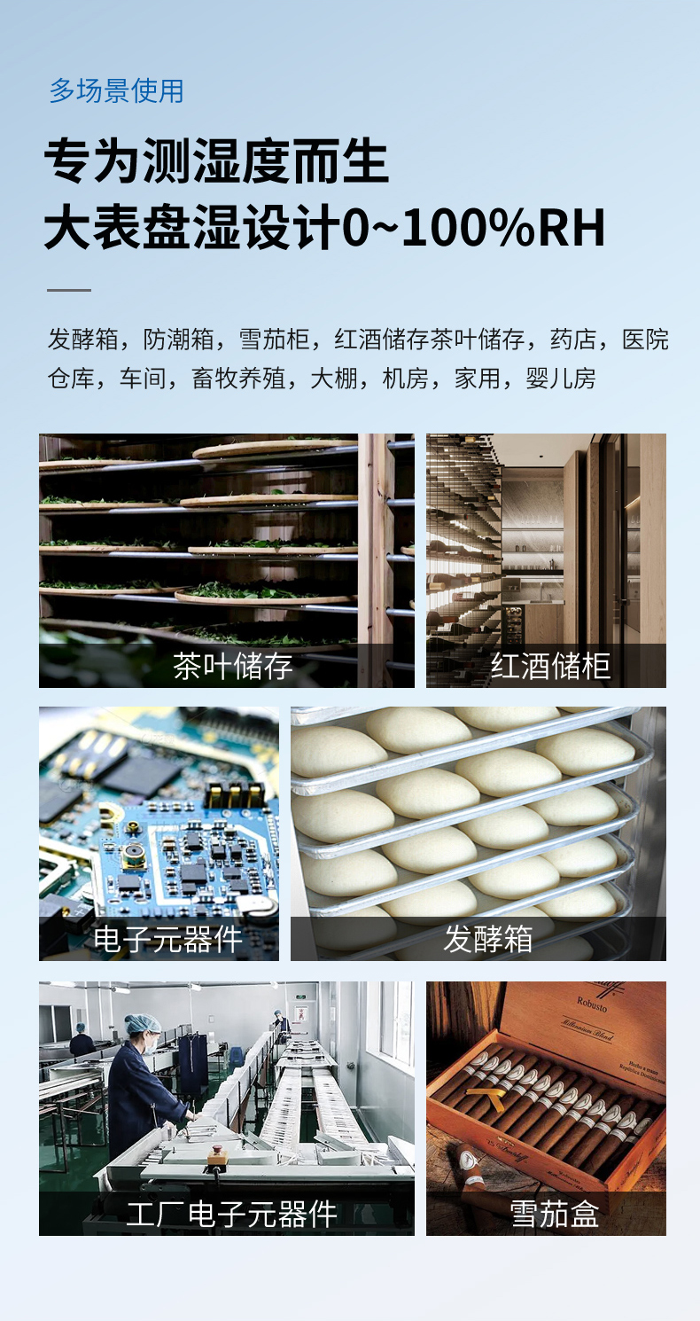 详情2_14.jpg