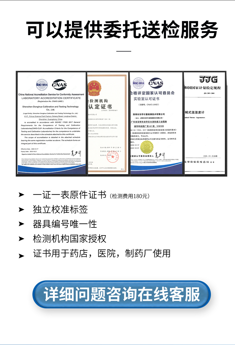 详情2_13.jpg
