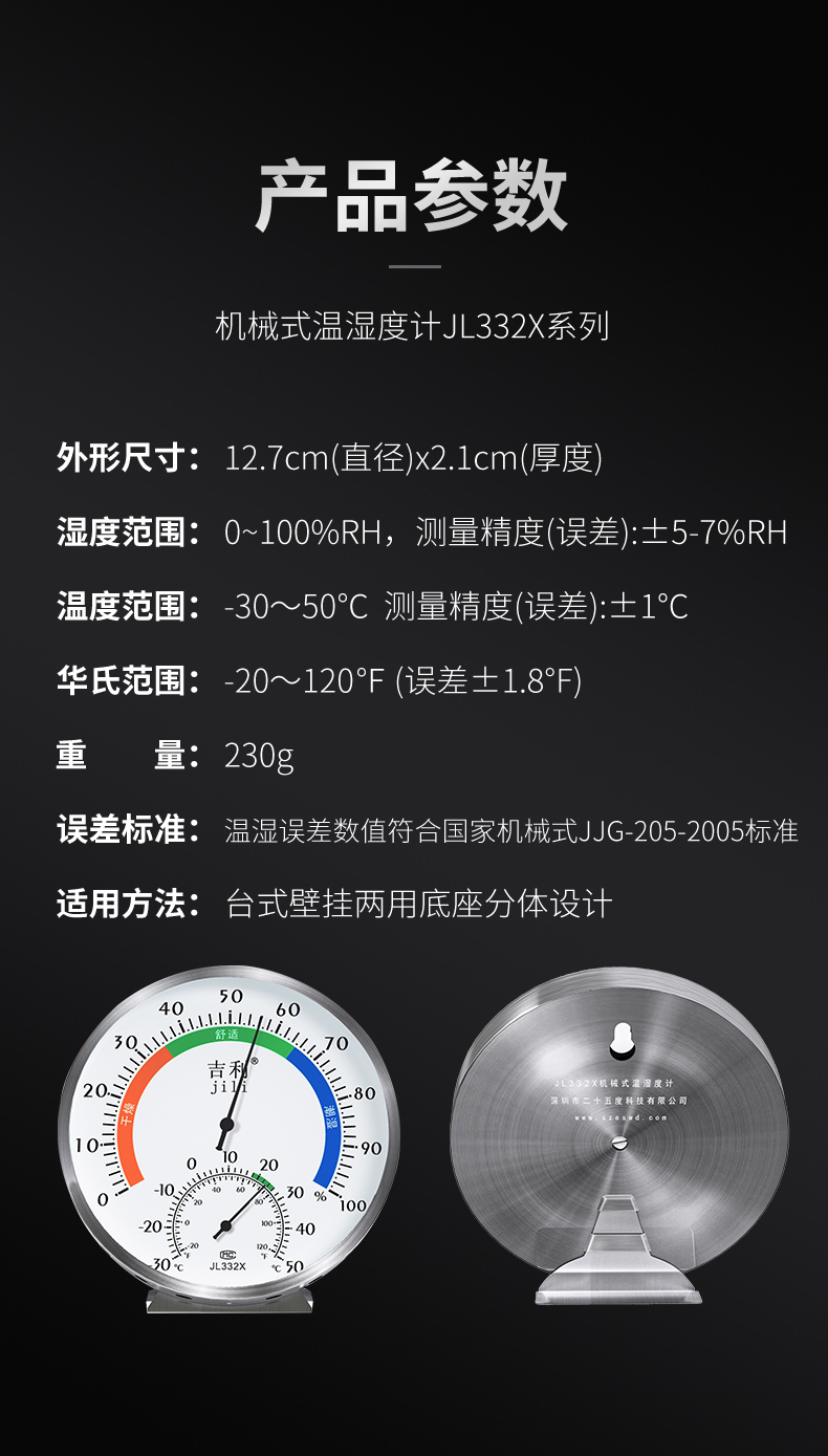 详情2_17.jpg